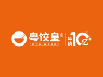 粵餃皇餃子