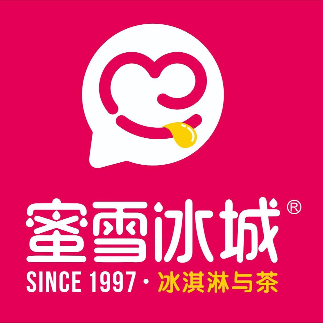 吉祥餛飩