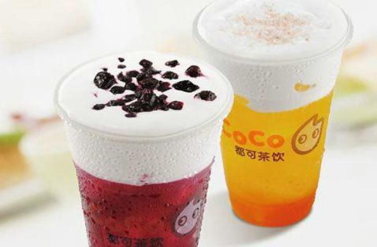 Coco奶茶加盟怎么樣？加盟費(fèi)大概要多少