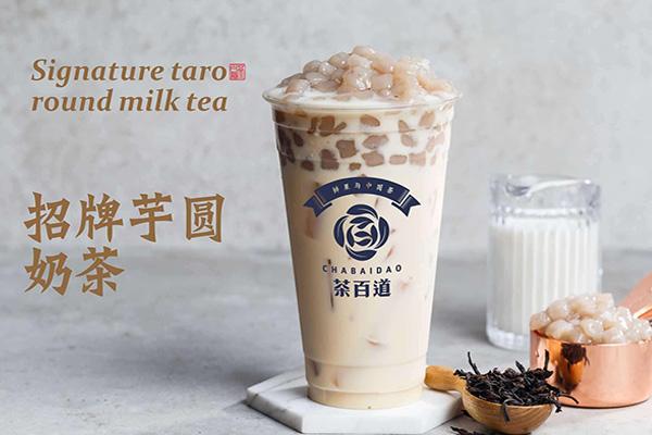 茶百道奶茶加盟費要多少錢？加盟總部在哪里