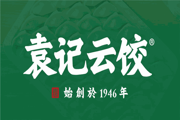 袁記云餃費(fèi)用