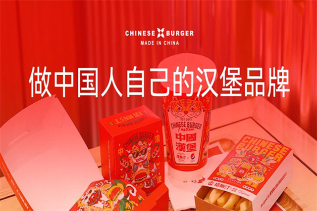 塔斯汀漢堡店加盟開店成功率多少？塔斯汀漢堡加盟失敗原因