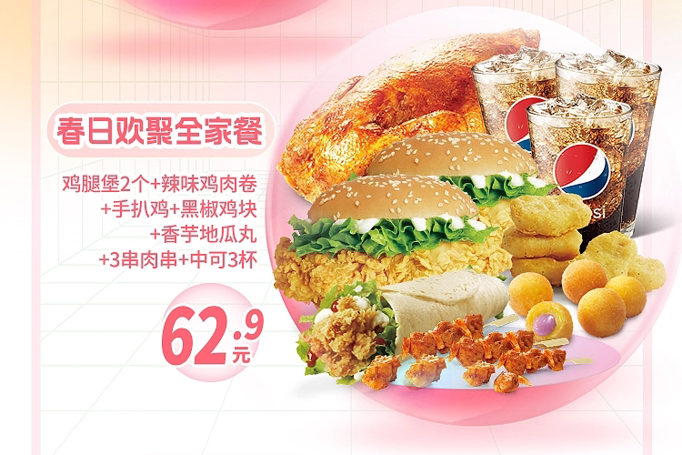 華萊士炸雞漢堡加盟，華萊士加盟流程和條件