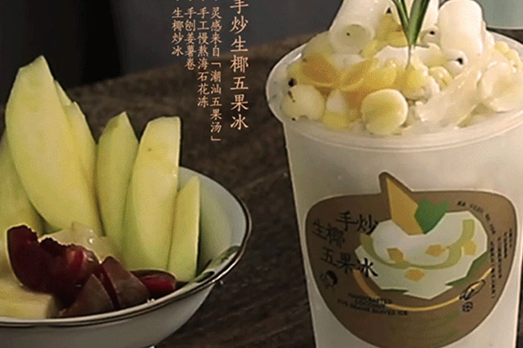 喜茶加盟費需要多少錢，怎么加盟喜茶奶茶店