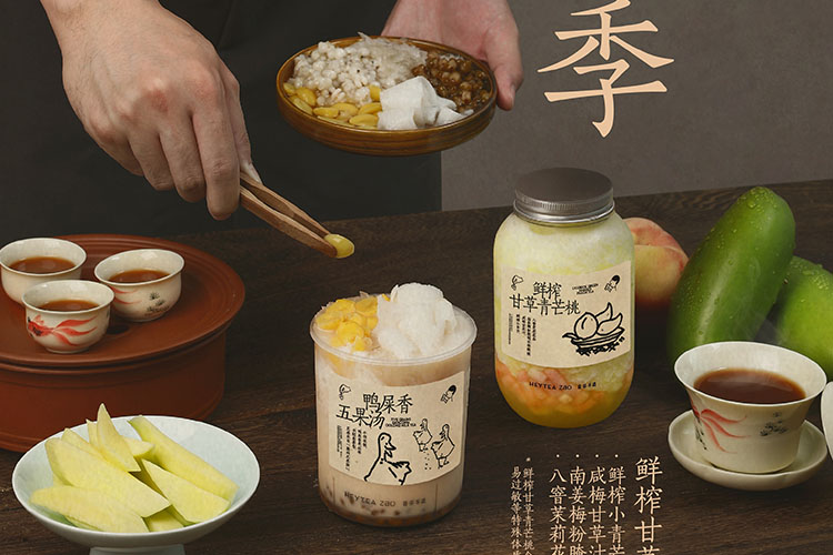 喜茶加盟費需要多少錢，怎么加盟喜茶奶茶店