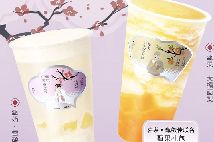 喜茶加盟費(fèi)用與條件，喜茶加盟經(jīng)歷