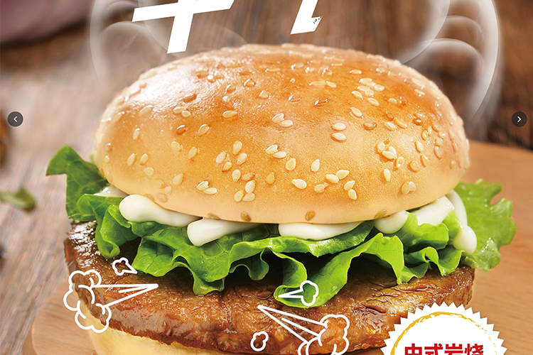 加盟一家華萊士要多少錢？華萊士加盟費及加盟條件