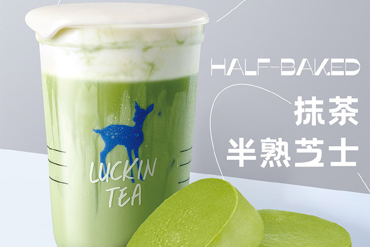 瑞幸咖啡加盟費大概要多少？瑞幸咖啡加盟費及加盟條件