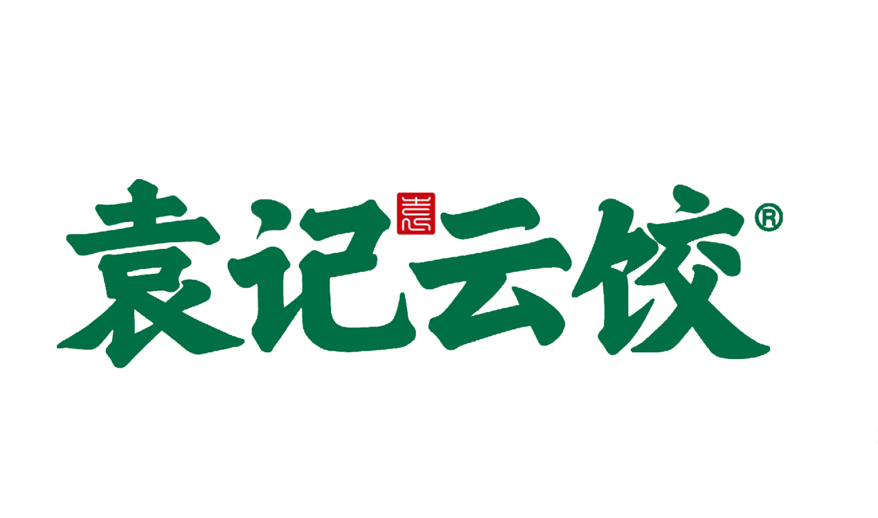 袁記云餃加盟費(fèi)用多少錢-云集韻腳加盟店怎么樣-袁記云餃加盟店費(fèi)用