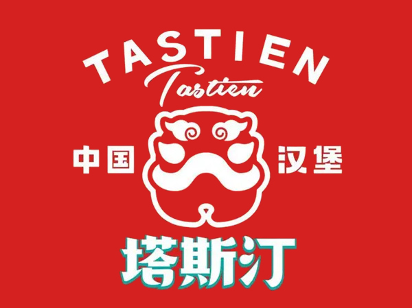 塔斯汀漢堡加盟費多少錢？2023塔斯汀加盟費費用詳情