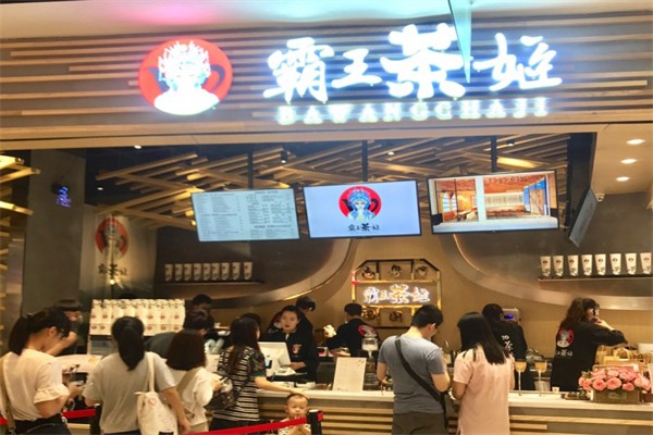 霸王茶姬加盟加盟費用及加盟條件