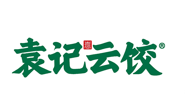 袁記餃子云吞加盟費(fèi)大概要多少錢？加盟官網(wǎng)電話是多少