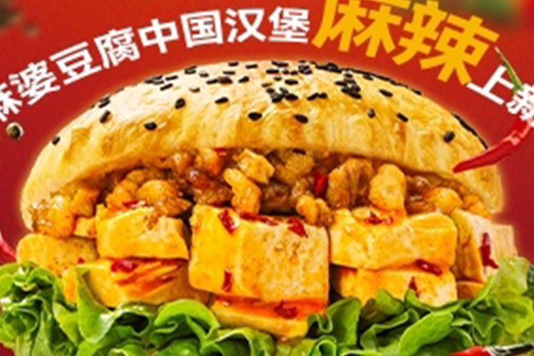 塔斯汀加盟費(fèi)大概要多少錢，塔斯汀加盟條件要求