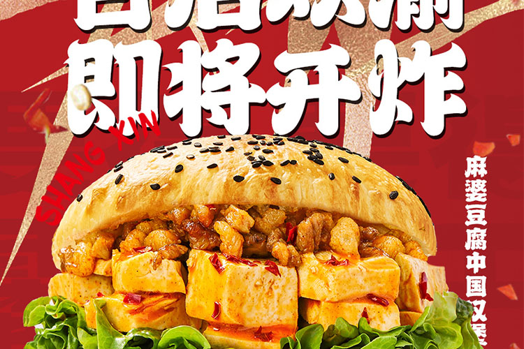塔斯汀加盟費(fèi)大概要多少錢，塔斯汀加盟條件要求