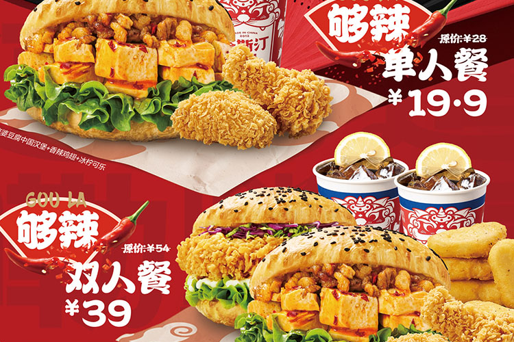塔斯汀加盟費(fèi)大概要多少錢，塔斯汀加盟條件要求