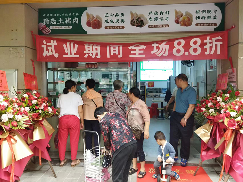胃口福云吞餃子加盟多少錢？胃口福云吞餃子怎么樣