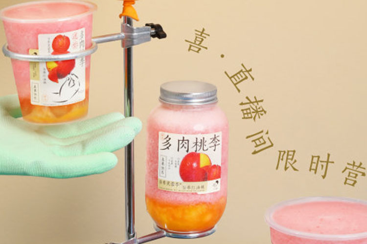 喜茶2025加盟費(fèi)用價(jià)格表，開(kāi)一家喜茶店的加盟標(biāo)準(zhǔn)