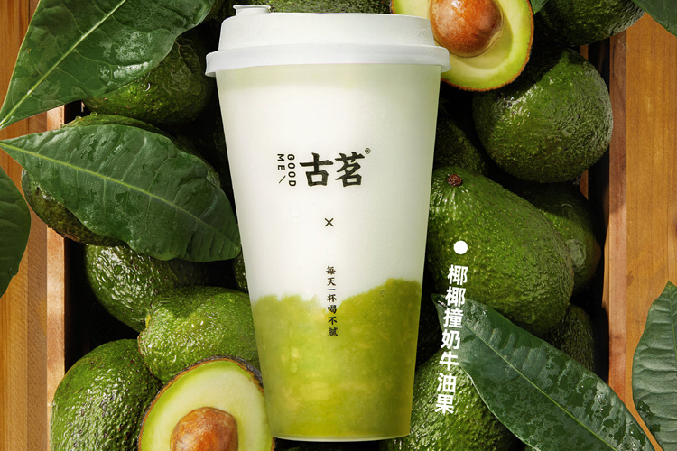 古茗加盟費需要多少錢，加盟古茗掙錢嗎
