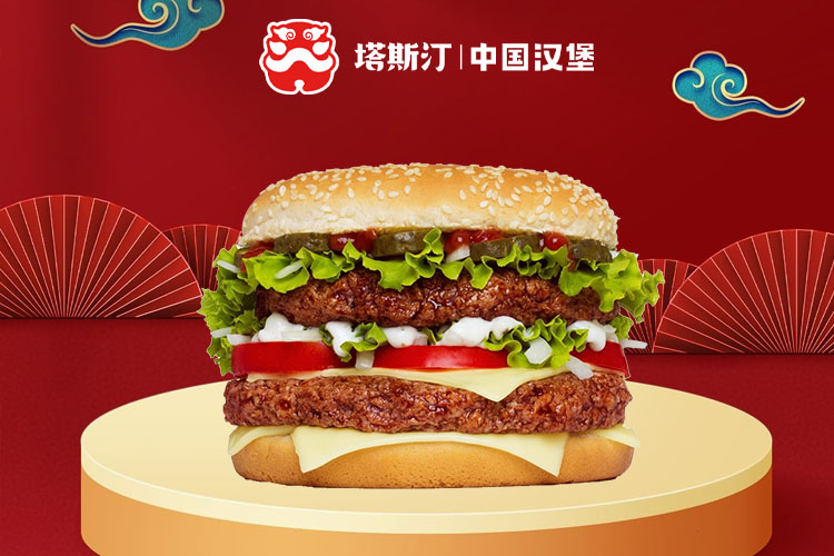 塔斯汀加盟有限制嗎現在，加盟塔斯汀要多少錢