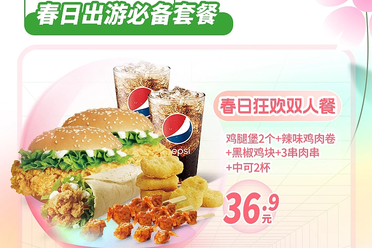贛州華萊士加盟費大概多少錢