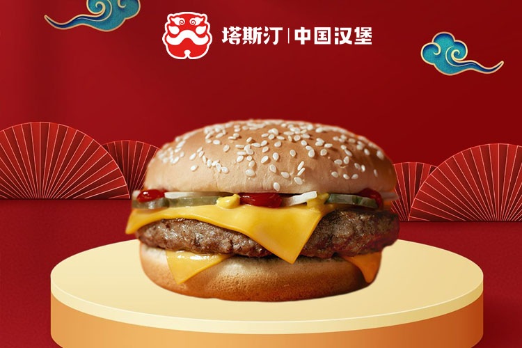 塔斯汀加盟有限制嗎現在，加盟塔斯汀要多少錢