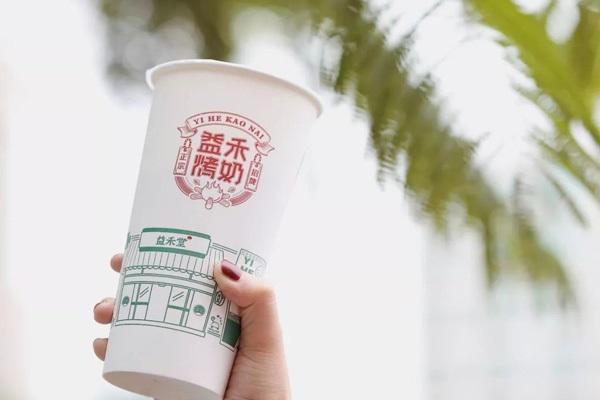 益禾堂加盟費及加盟條件2023，益禾堂加盟費大約是多少錢