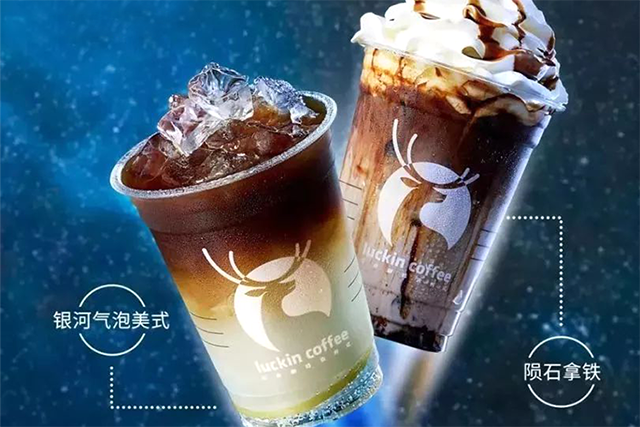 瑞幸咖啡加盟費及加盟條件，加盟費多少錢？