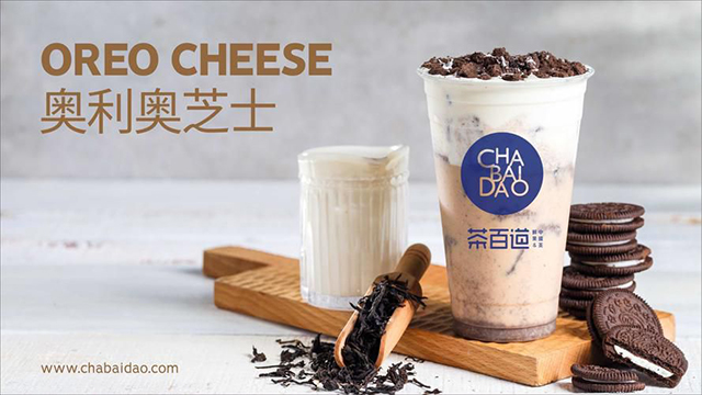 茶百道奶茶加盟店加盟費(fèi)多少