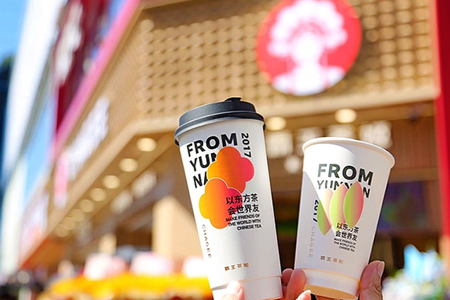 霸王茶姬高端奶茶，霸王茶姬2023加盟費(fèi)