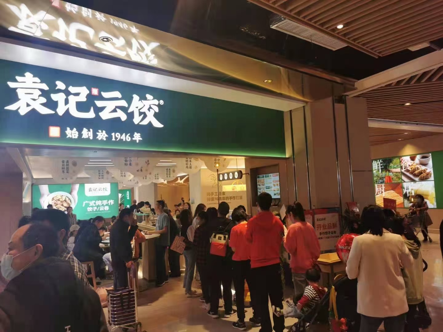 加盟袁記云餃需要多久回本