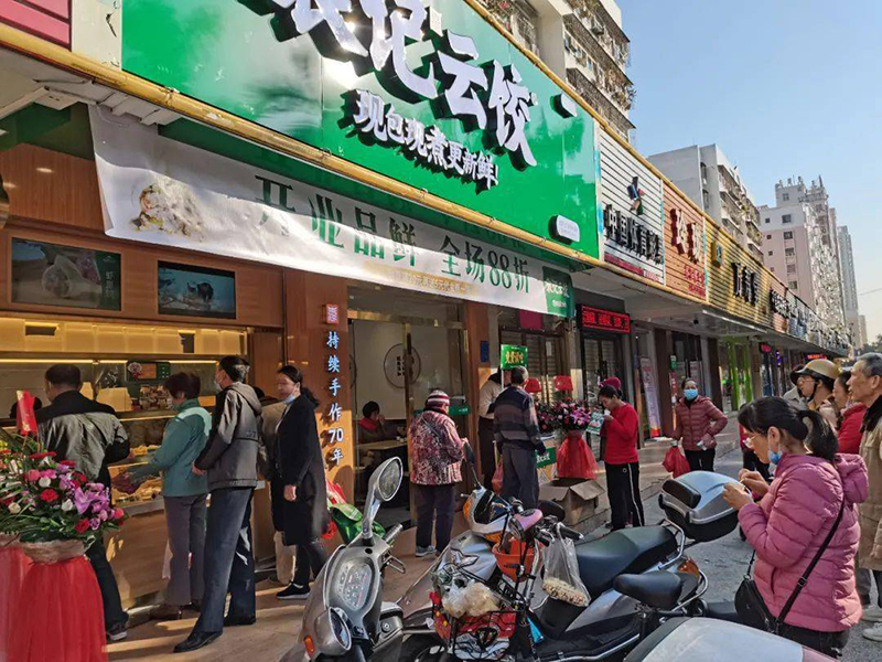 南昌袁記云餃加盟需要多少錢