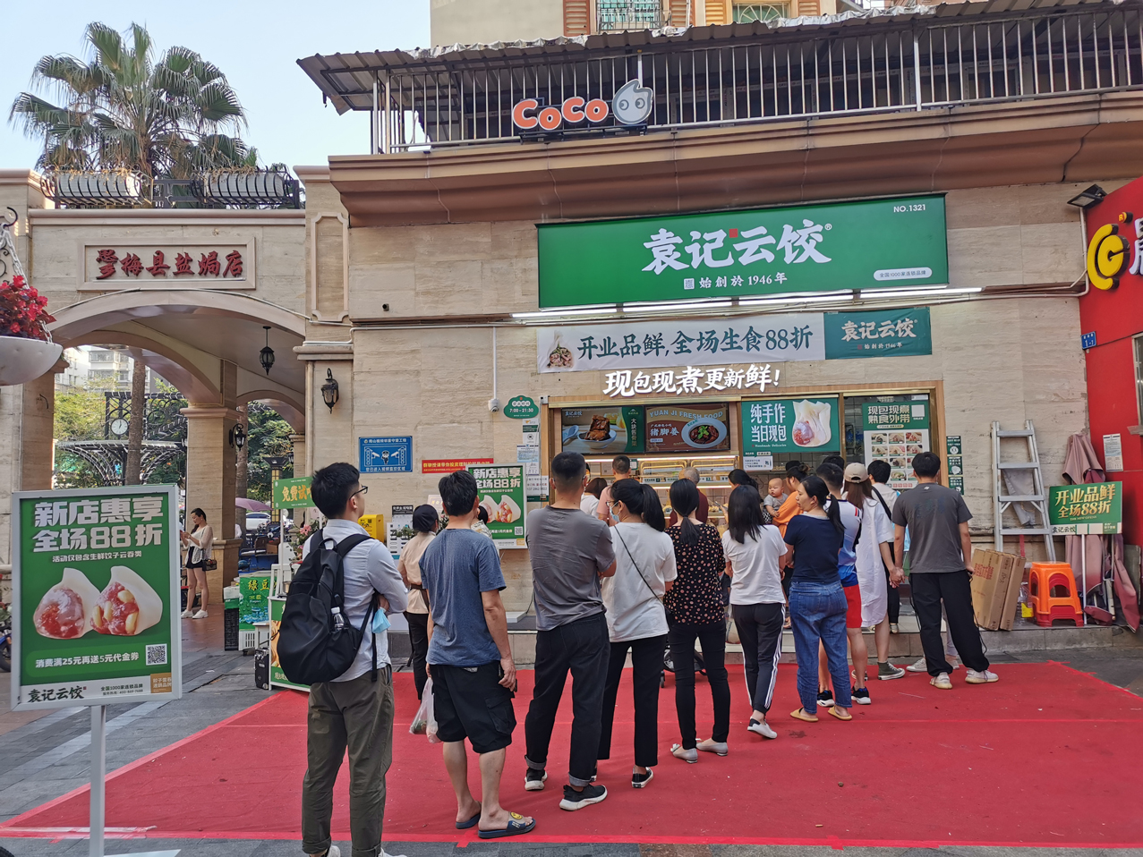 加盟袁記云餃需要多久回本