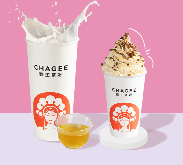 霸王茶姬目前加盟條件，霸王茶姬開店加盟費(fèi)