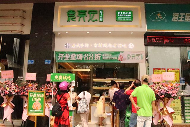 袁記云餃官網，袁記水餃加盟店官網