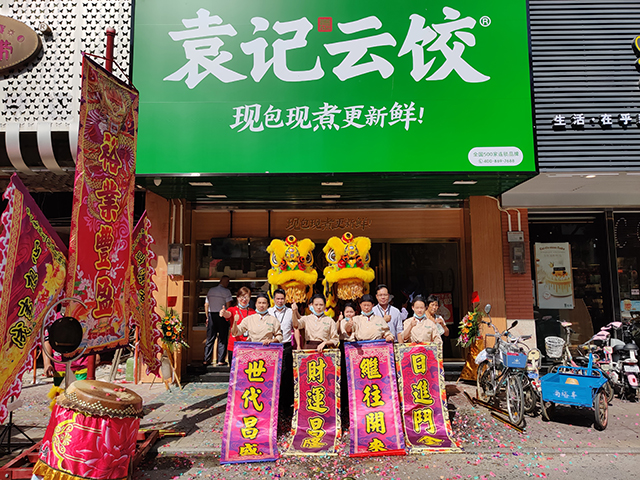 袁記云餃加盟不知道怎么選，袁記水餃加盟電話