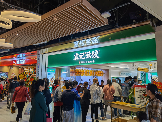 袁記云餃加盟費電話，袁記餃子云吞加盟官網