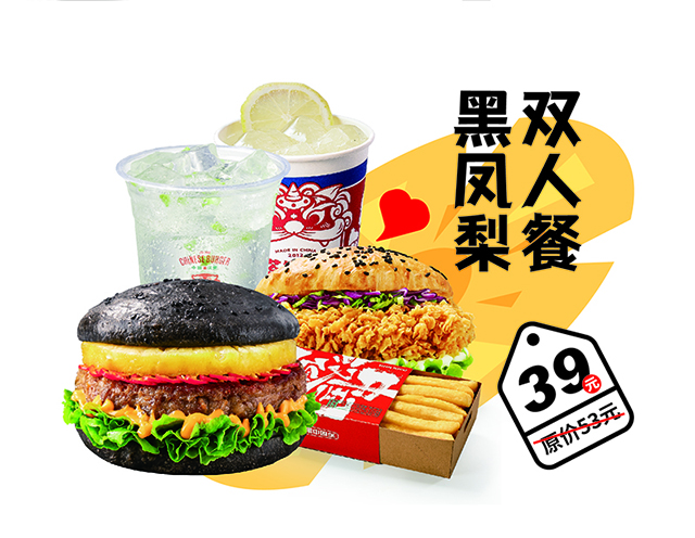 塔斯汀漢堡加盟電話，塔斯汀中國漢堡100平要多少加盟費