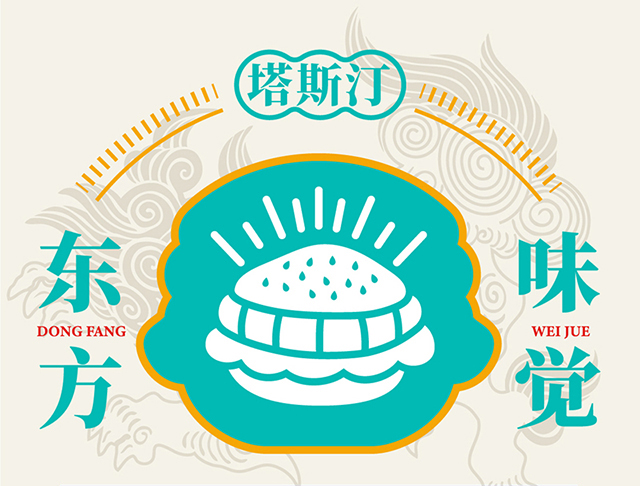 塔斯汀加盟店的弊端和套路，塔斯汀加盟費(fèi)多少