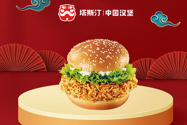 塔斯汀加盟費回本要多久，塔斯汀加盟電話是多少
