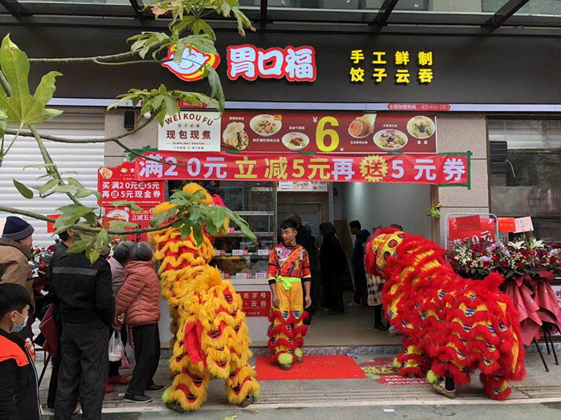 胃口福餃子加盟多久回本，胃口福餃子加盟費大約要投資多少錢