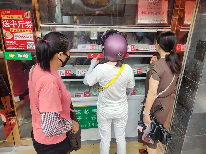 胃口福餃子加盟條件和費用，胃口福餃子價格表