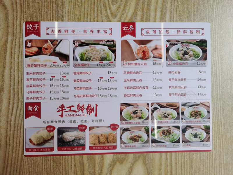 胃口福餃子店的加盟費需要多少，胃口福餃子加盟費多少怎么加盟