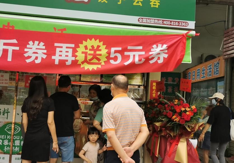 胃口福餃子65平要多少加盟費(fèi)，胃口福餃子加盟電話(huà)