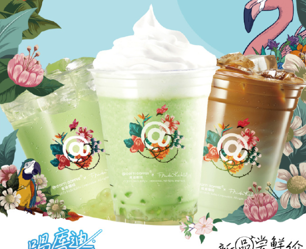 庫迪咖啡加盟真實經(jīng)歷,庫迪咖啡店中店投資多少錢