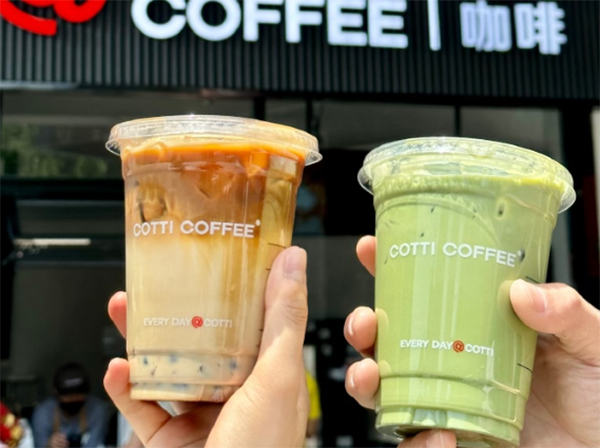 cotti coffee 庫迪咖啡加盟電話,庫迪咖啡加盟費明細(xì)表