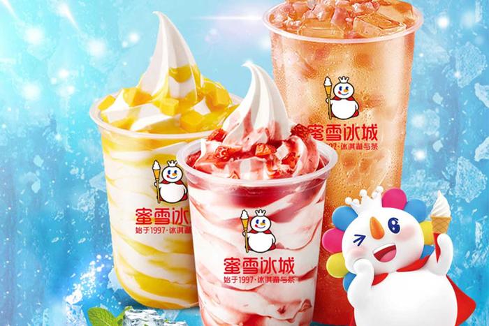 蜜雪冰城加盟需要多少錢？蜜雪冰城各項加盟費用明細表