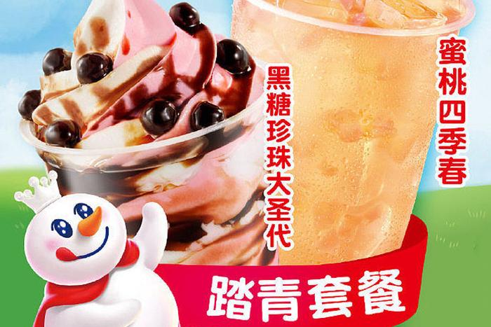 蜜雪冰城加盟需要多少錢？蜜雪冰城各項加盟費用明細表