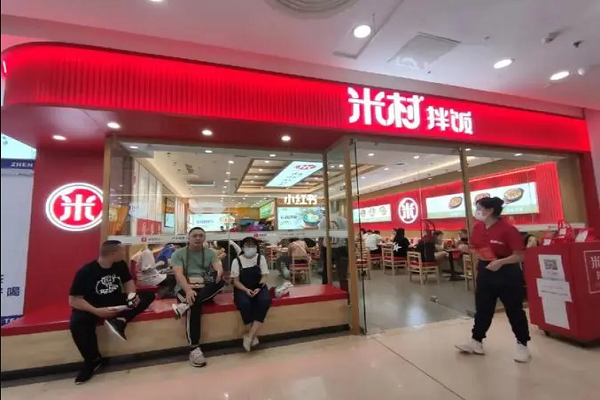 米村拌飯加盟費用明細表，米村拌飯加盟費多少？