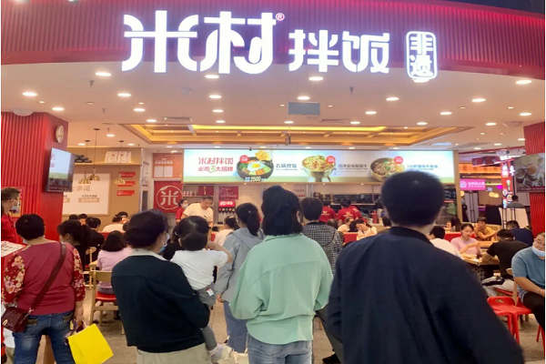 米村拌飯加盟費(fèi)用明細(xì)表，米村拌飯加盟費(fèi)多少？