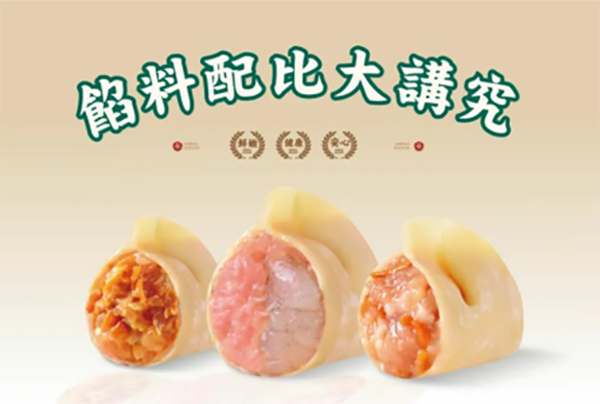 袁小餃餃子店加盟費多少,袁小餃加盟需要投資多少錢